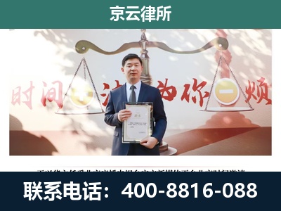 滦州-企业拆迁维权律师