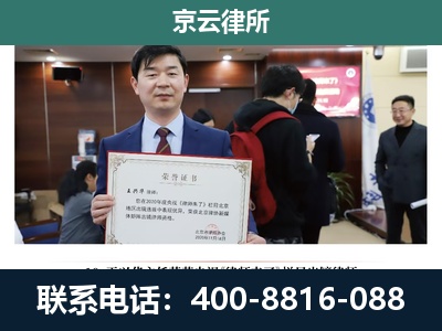 滦州-企业拆迁维权律师
