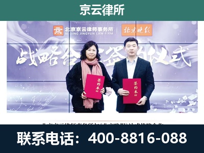 滦州-企业拆迁维权律师