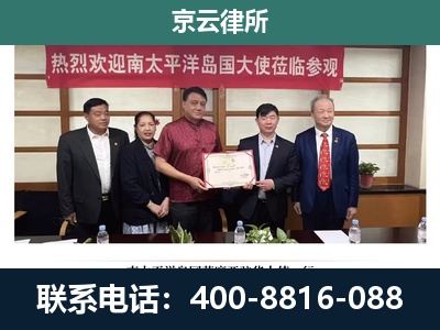 滦州-企业拆迁维权律师