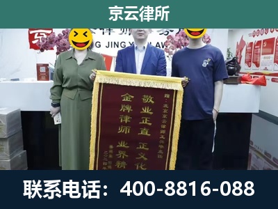 滦州-工业用地征收维权律师