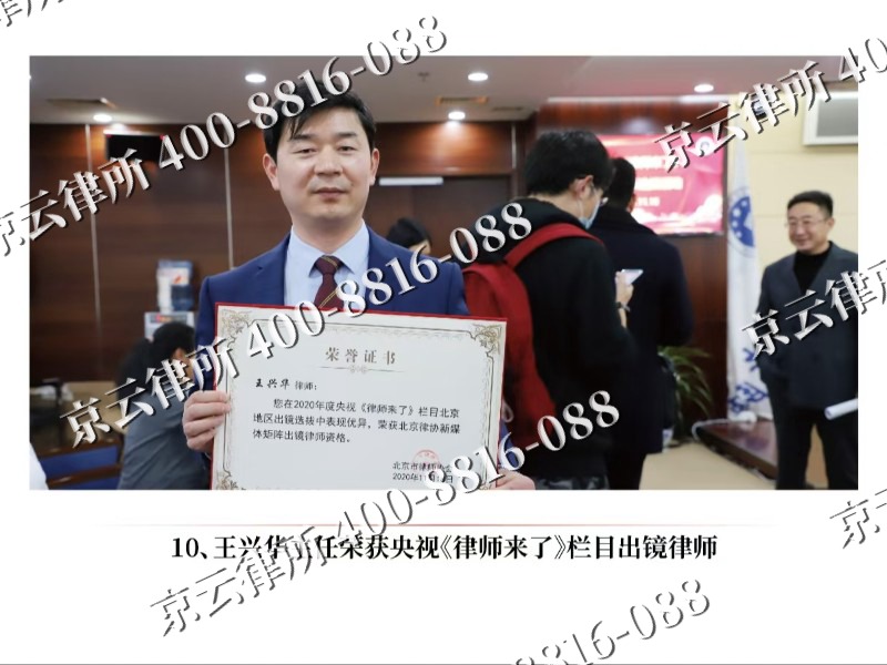 滦州-企业征收律师