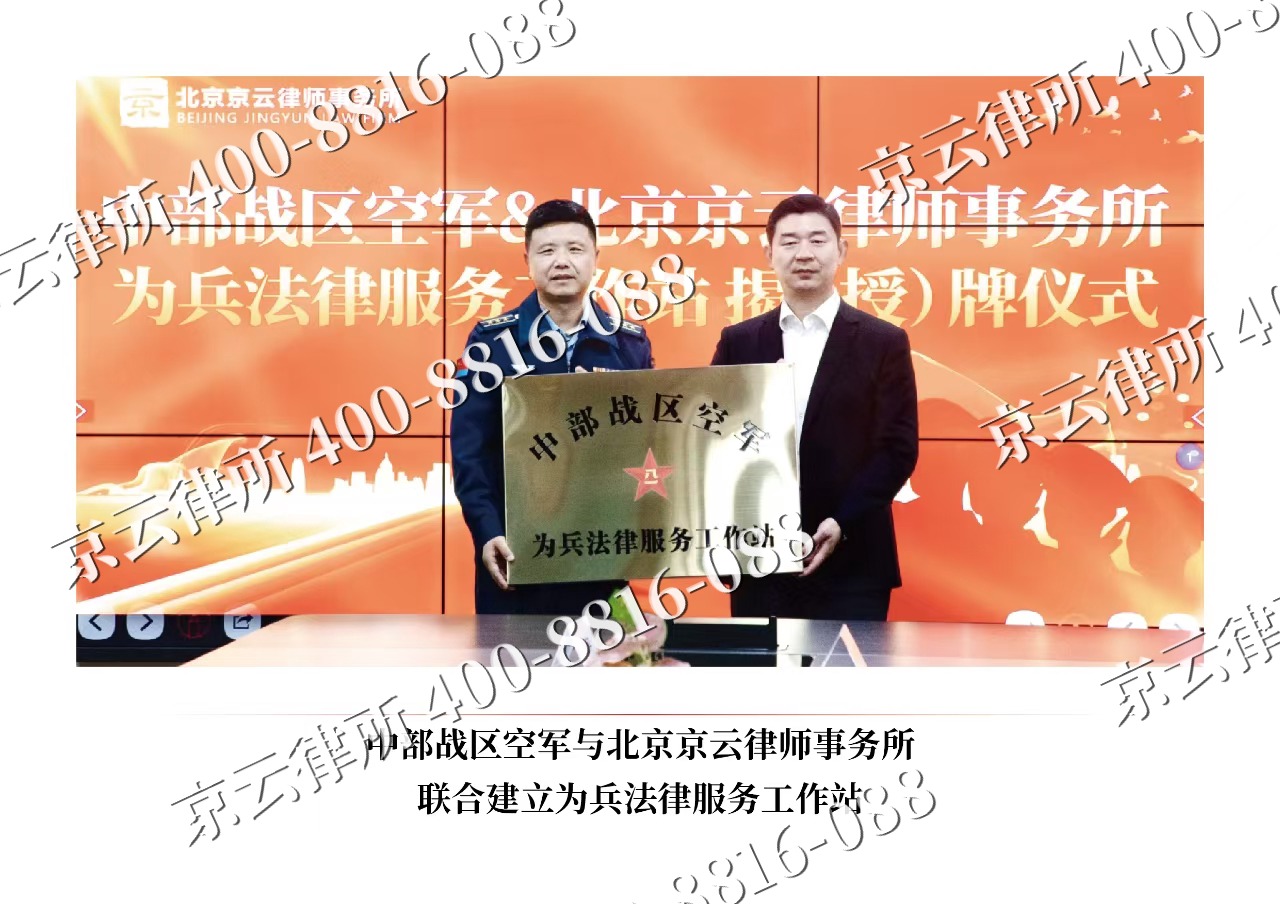 滦州-企业拆迁维权律师