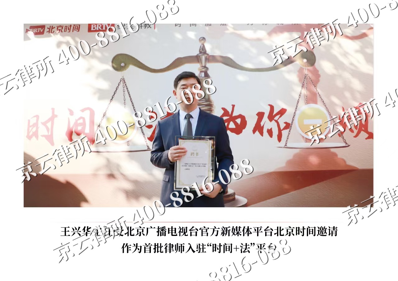 滦州-企业拆迁维权律师