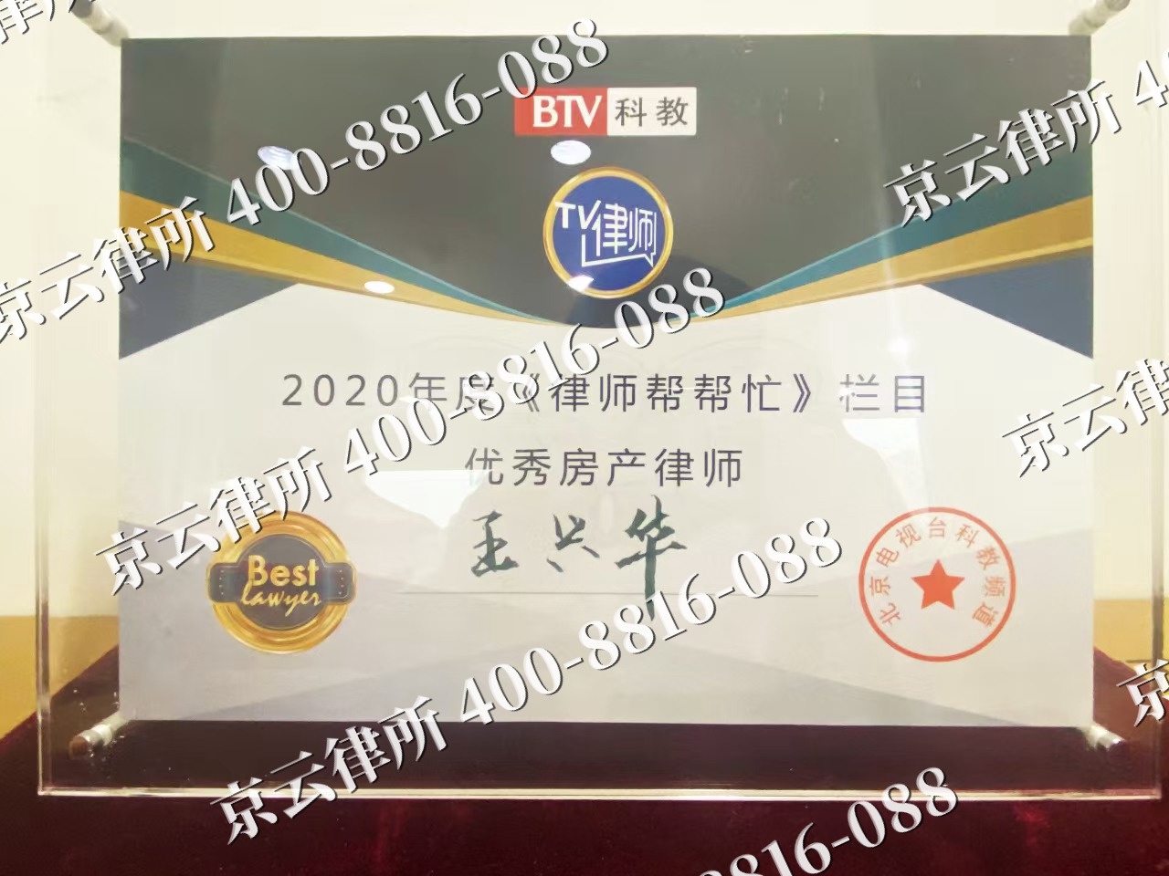 滦州-养殖场征收律师